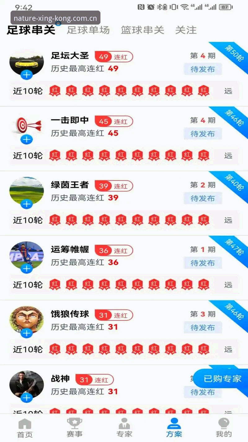 一位老用户实测告诉你：星空体育官网自然原力视野2026更新日志到底值不值得升级